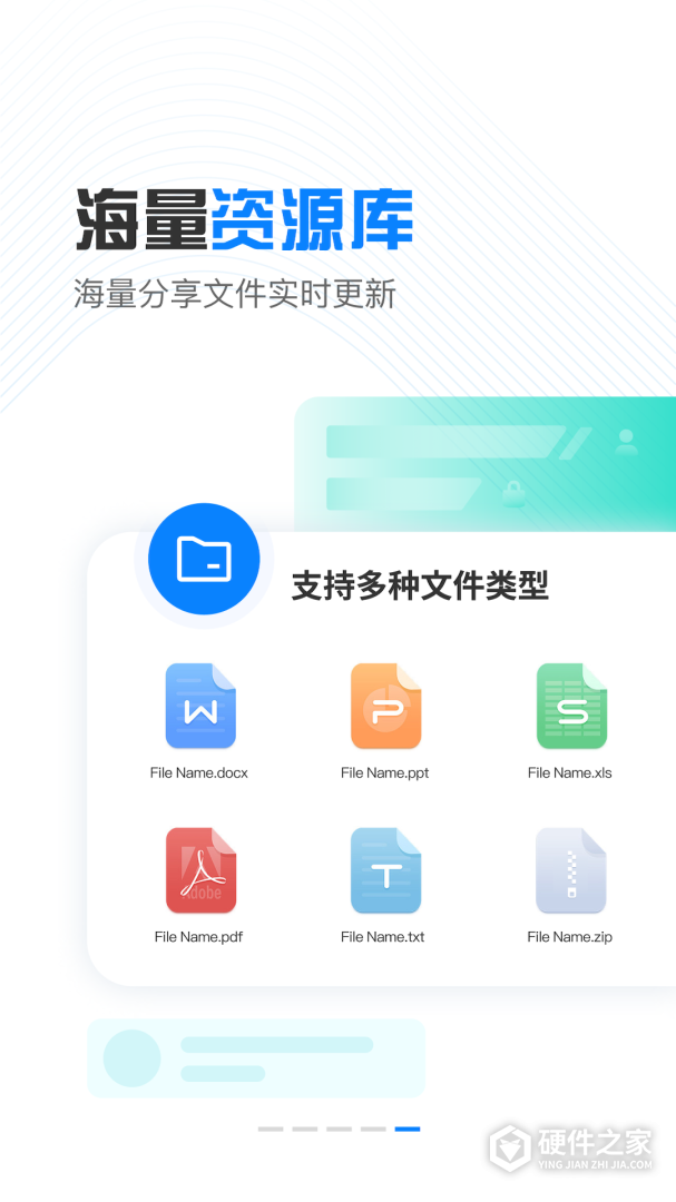 小飞机网盘