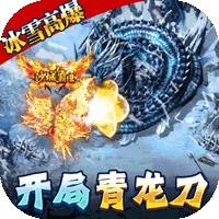 义战龙城小米版