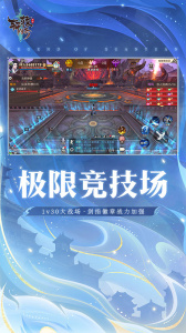 轩辕传奇