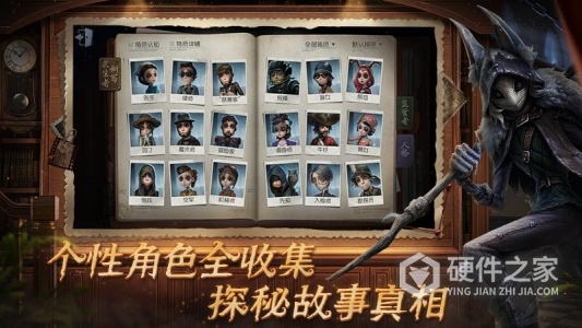 第五人格果盘版