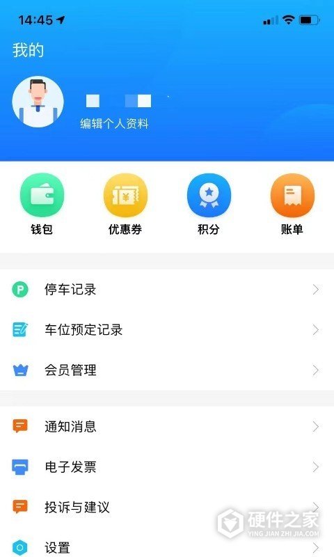 出行邹城