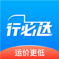 行必达
