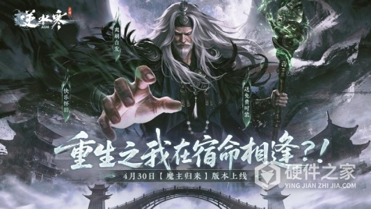 逆水寒