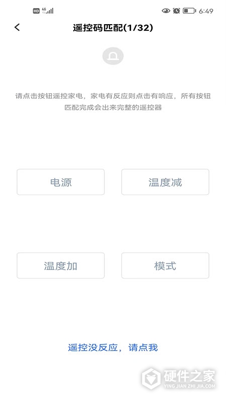 欧酷星智控