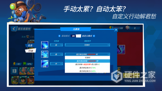 元素裂变