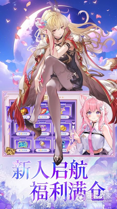 疾风大冒险果盘版