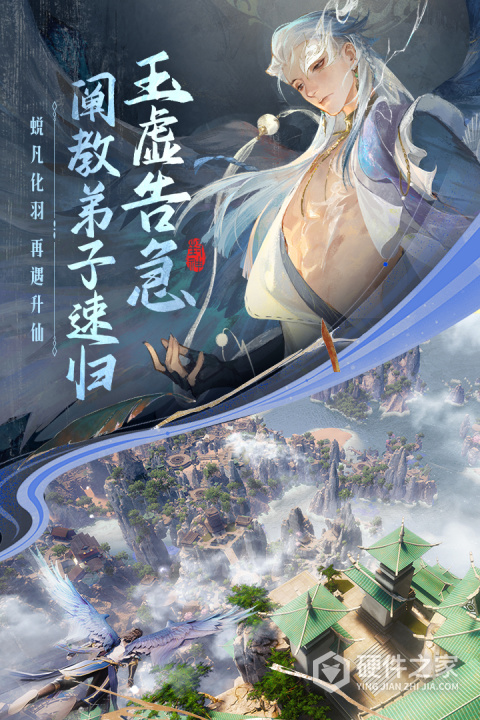 封神再临官服
