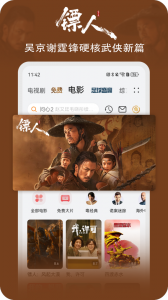 华为视频
