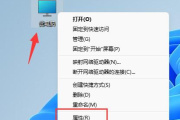 Win11字体模糊不清原因及解决方法详细说明