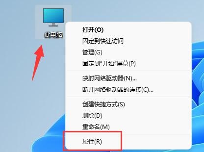 Win11字体模糊不清原因及解决方法详细说明