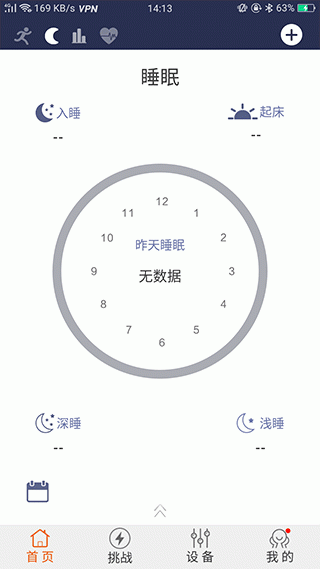 readsport app