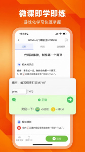 编程狮