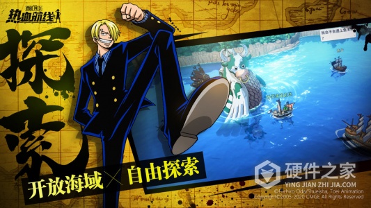 航海王热血航线果盘版
