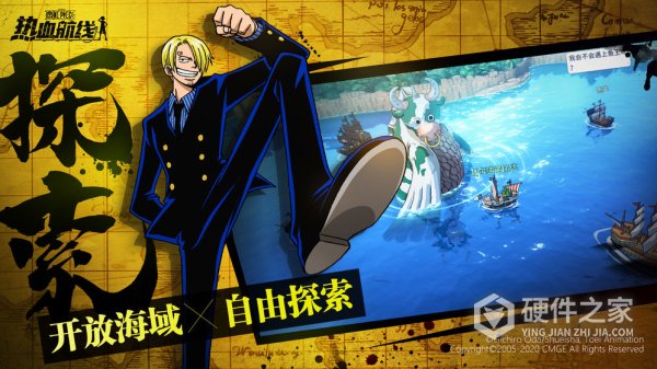 航海王热血航线果盘版