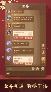全民象棋最新版