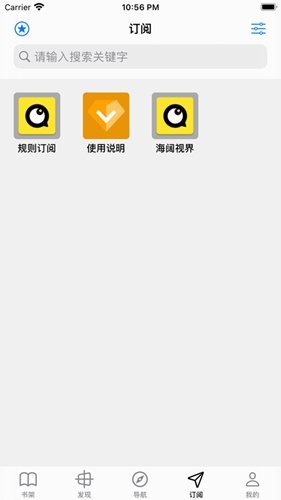 开源阅读app官方正版