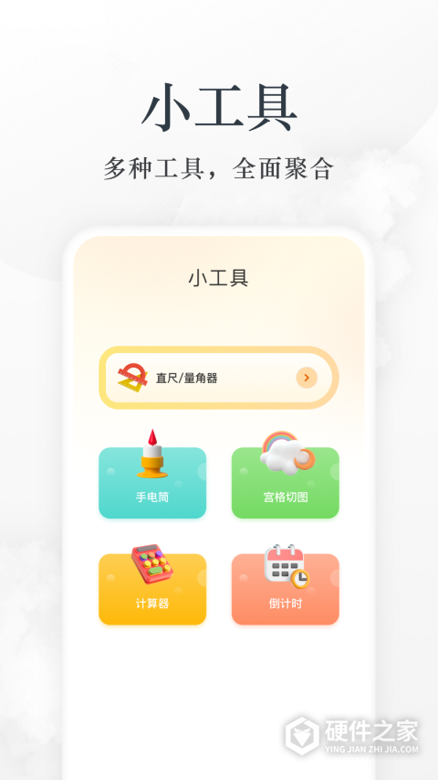 小书包app
