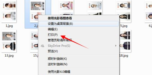 惠普云打印机怎么打印照片
