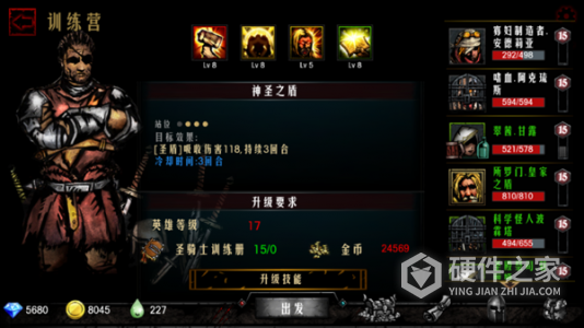 地牢求生2(海量装备)