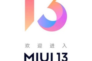 miui13怎么申请内测