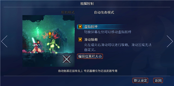 重生细胞oppo客户端