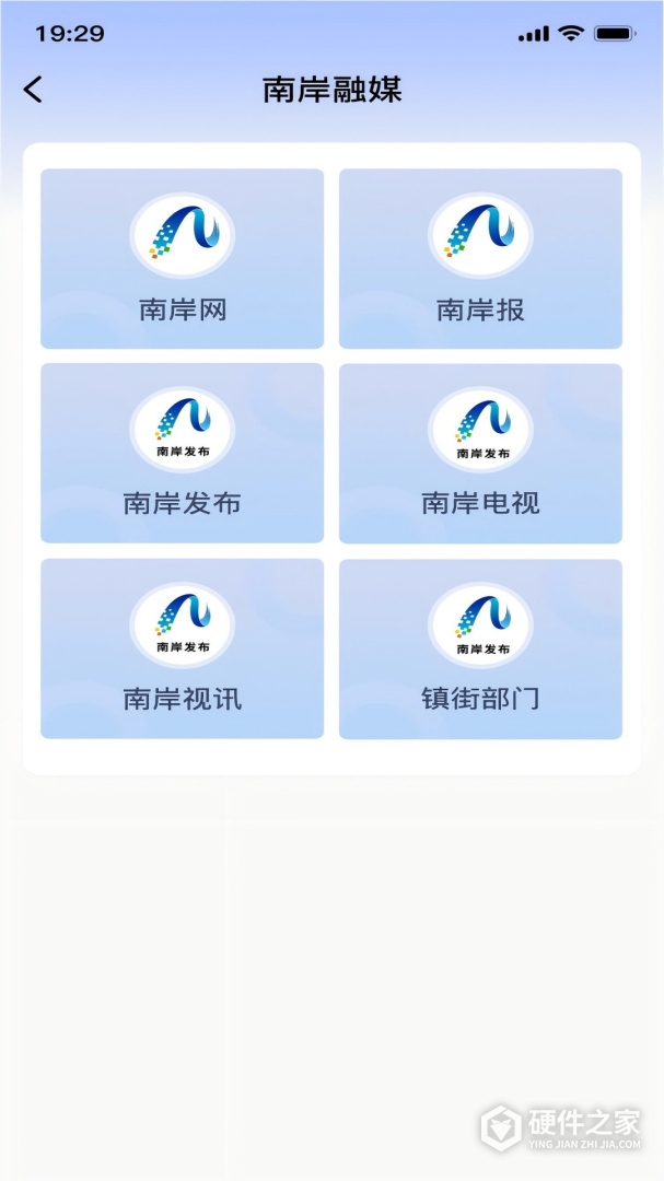 掌新南岸