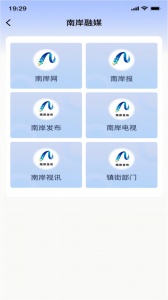 掌新南岸