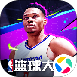 nba篮球大师微信版