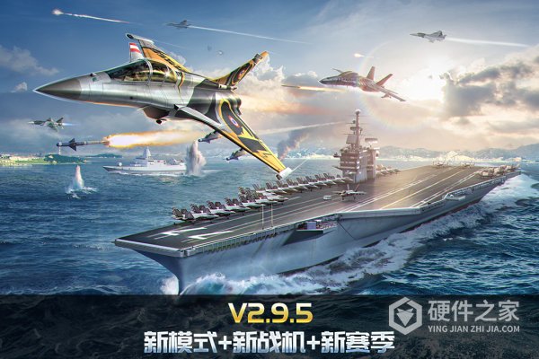 空战争锋官方版