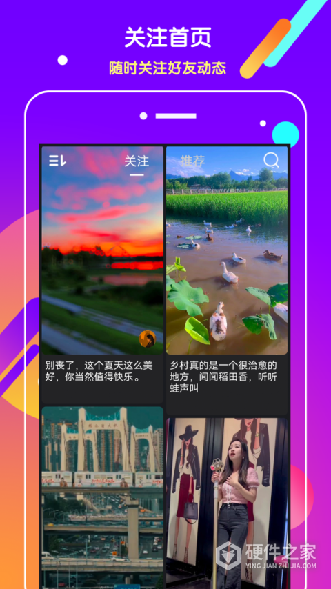 抖吧