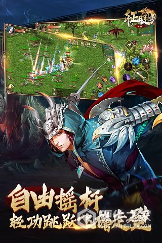 口袋征服uc版