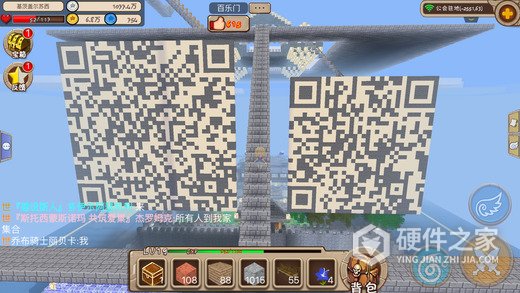 创造世界正版