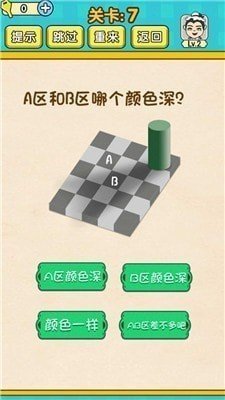 全民学霸内测版