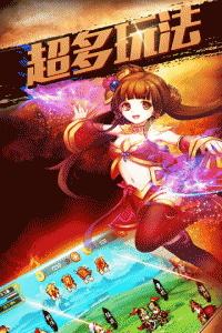 步战三国九游版