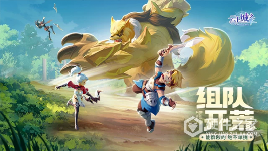 云上城之歌台服