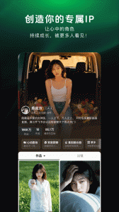 造梦次元