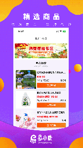 易小康