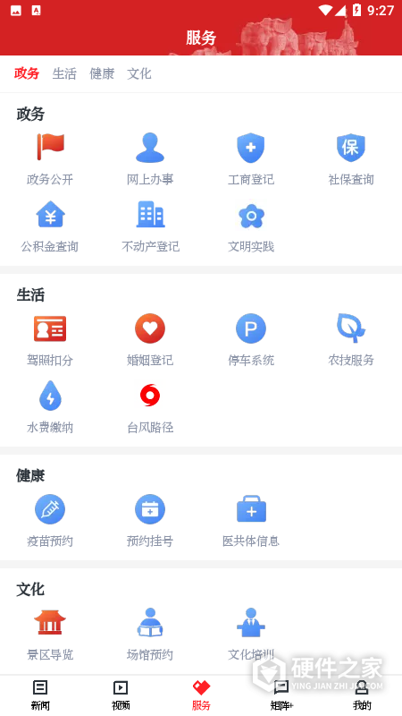 百观