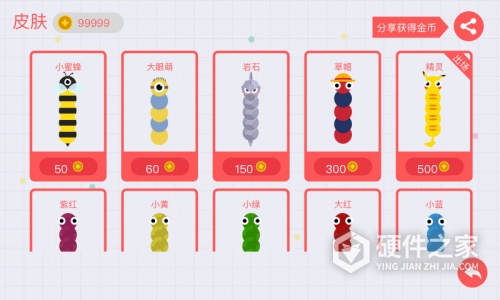 贪吃蛇大作战4399版