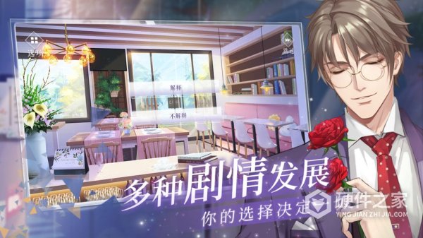 猫之宿约者外服