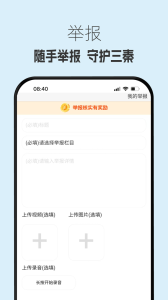 生态陕西