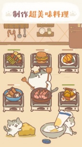 动物餐厅华为版