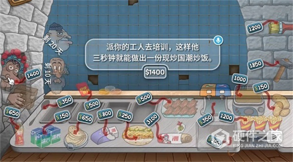 国潮沙威玛传奇