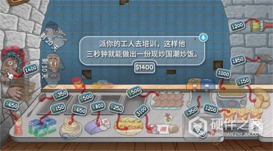国潮沙威玛传奇