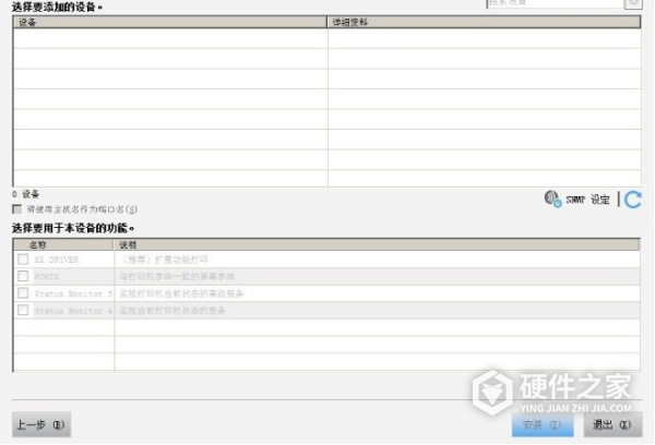 京瓷ECOSYS P3045dn for win7/8/10 64bit