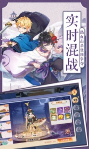 忍者大乱斗百度版