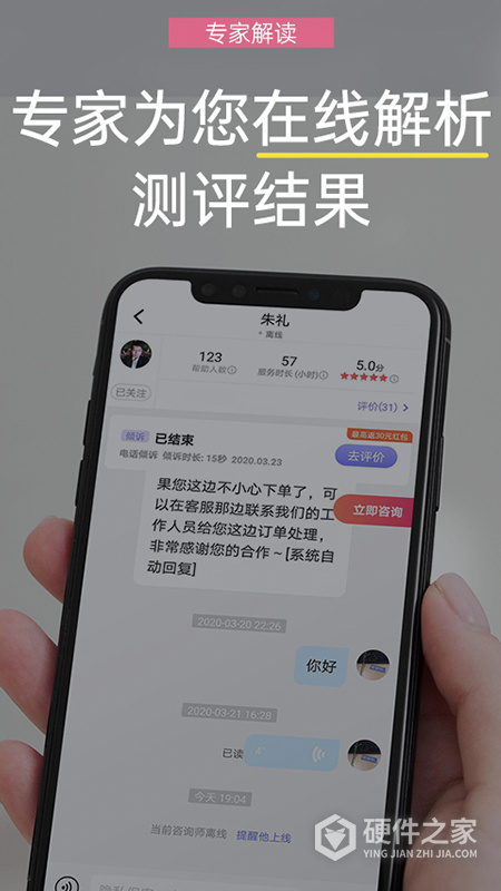 抑郁焦虑测试表免费版