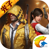 和平精英体验服无限点券版