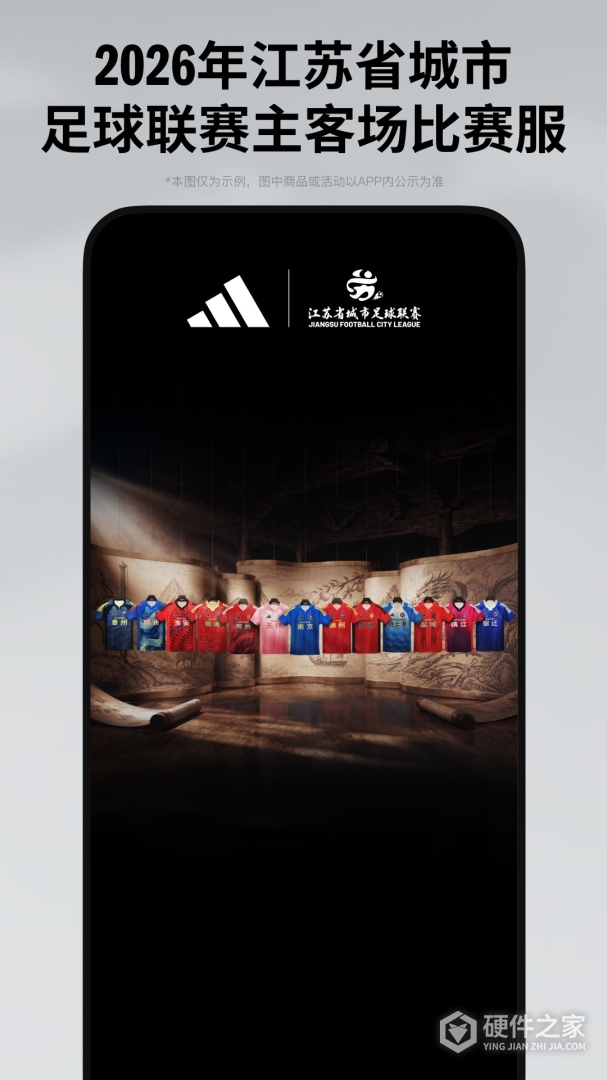 adidas