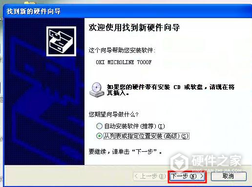 OKI MICROLINE 7000F+ for win7/8/10 64bit